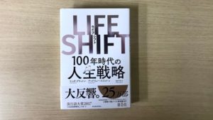 LIFE SHIFT
