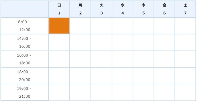 Amazonプライム会員の指定便