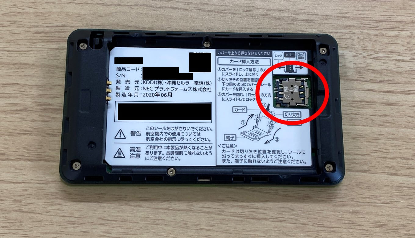 Smafi WiMAX